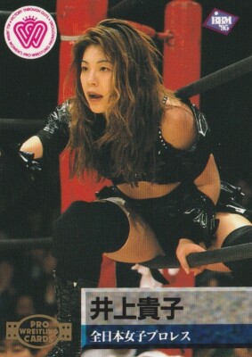Takako Inoue 1995 BBM Pro Wrestling #142 | eBay