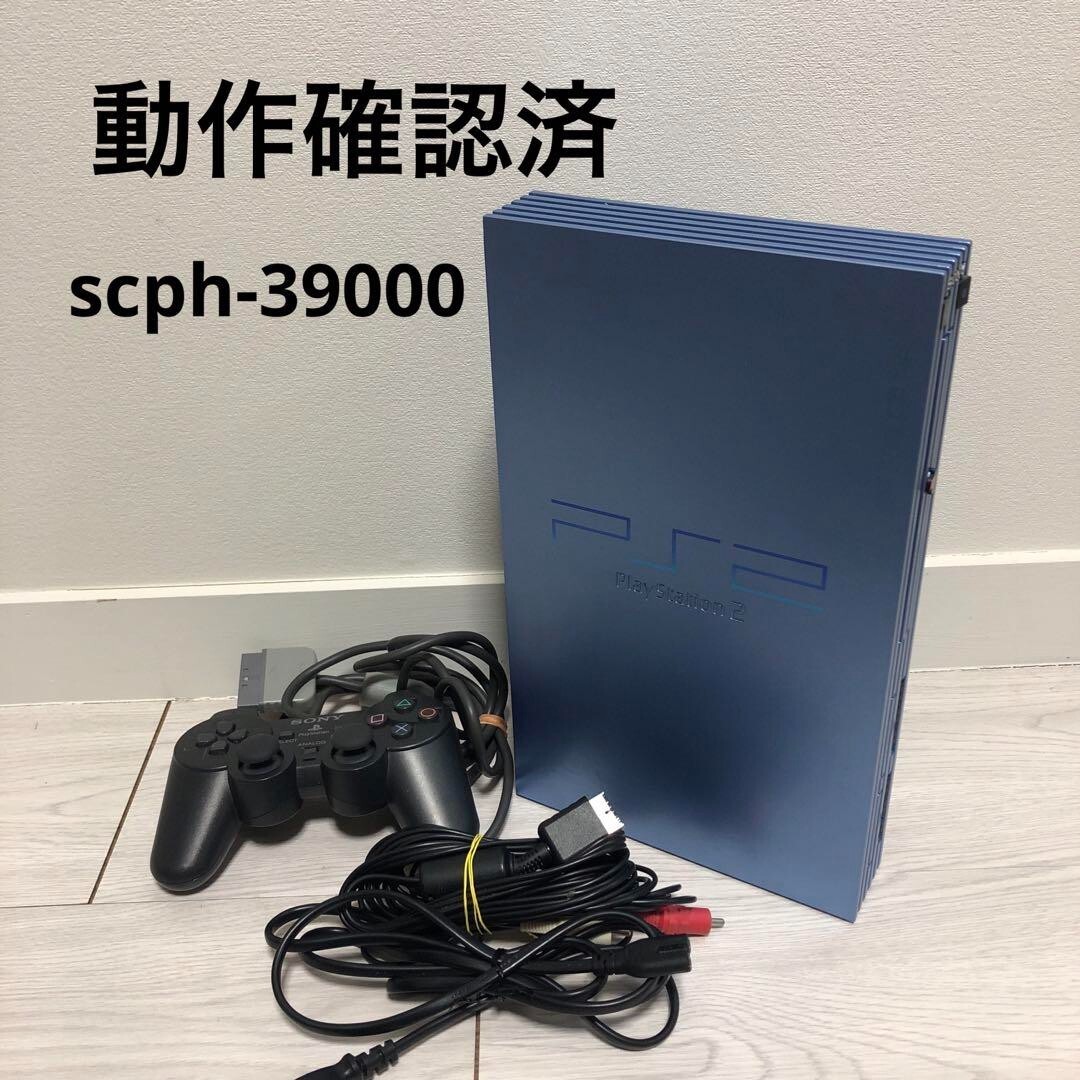 PlayStation2 - PS2　トイズブルー　SCPH-39000 Sony PlayStation 2 PS2 Console only SCPH 39000 TB Toys Blue