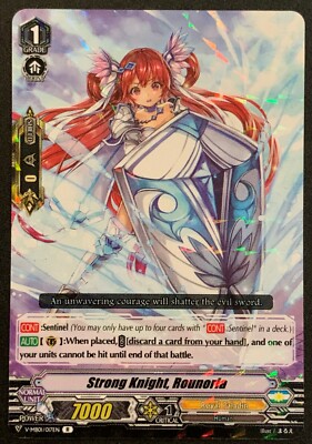 Strong Knight, Rounoria | V-MB01/017EN | R | Royal Paladin | Cardfight Vanguard