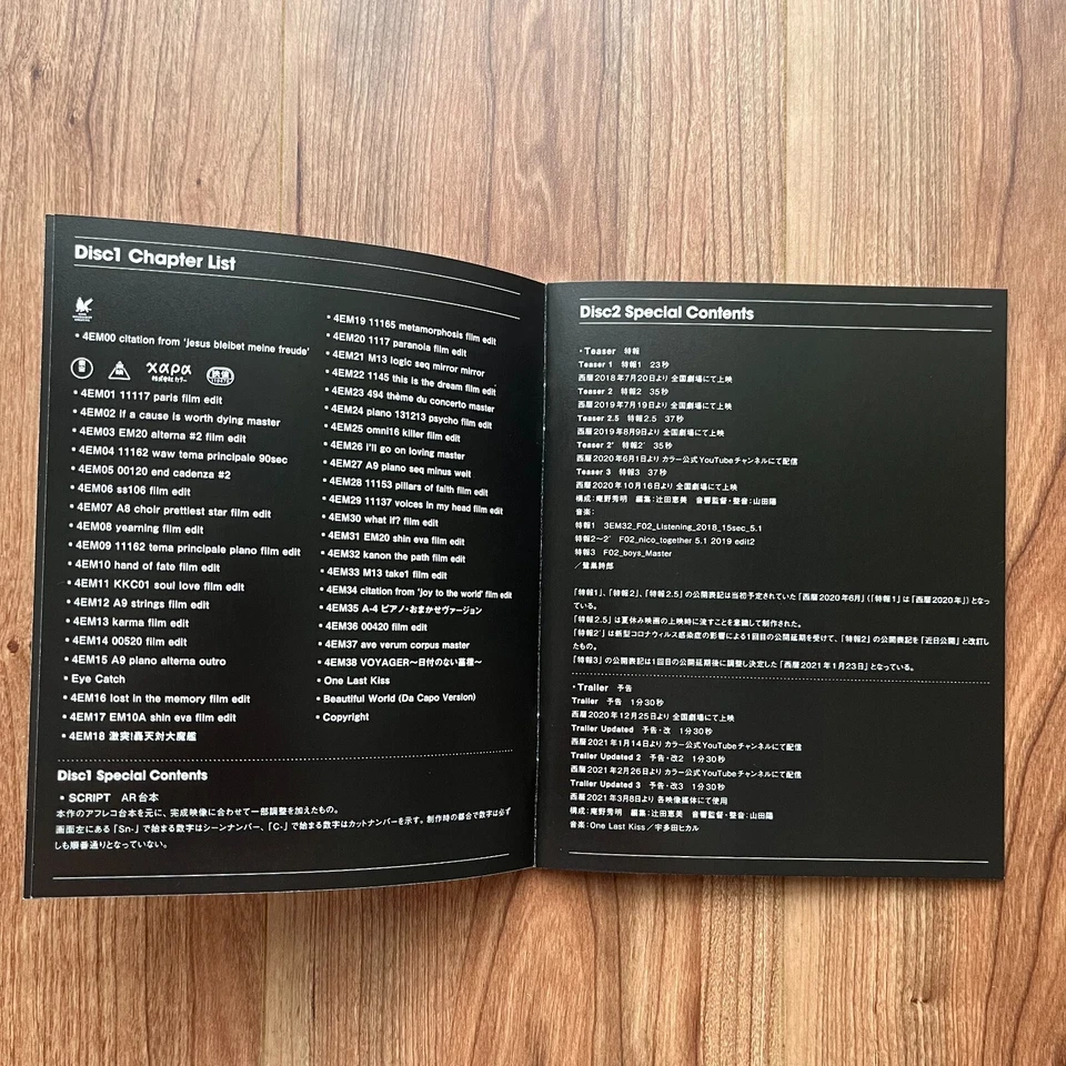 New Evangelion: 3.0+1.0 Thrice Upon a Time Blu-ray W/Booklet Japanese Used - Image 4 of 4