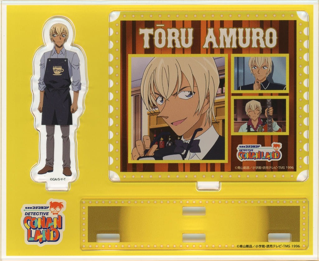 Amuro Tooru Acrílico Diorama Soporte Detective Conan Land Original Lotería
