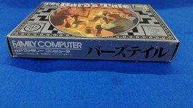 The Bard's Tale Famicom NES Pony Canyon Game Software A8182