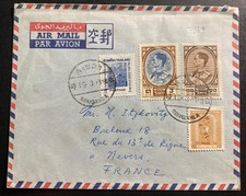 1960s Songkhla Thailand Airmail Cover To Nevers France