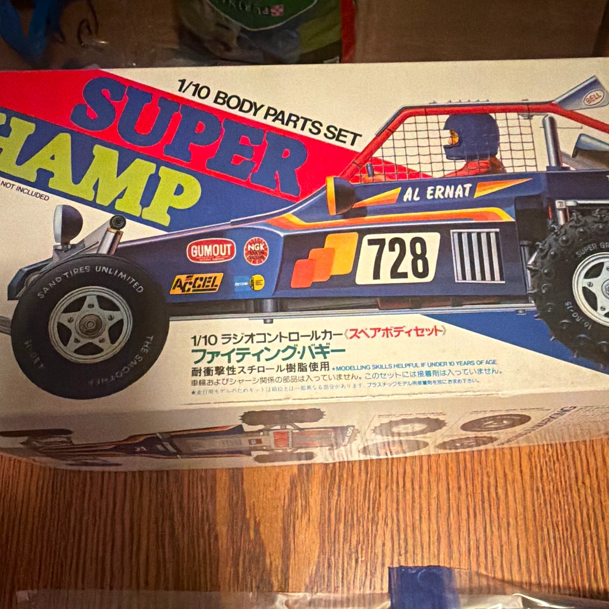 当時物　TAMIYA SUPER CHAMP オフロードレーサー 25+ tamiya super champ for sale | Updated Oct 2026