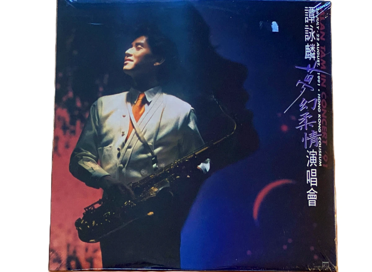 LP Vinyl Records Alan Tam for sale | eBay