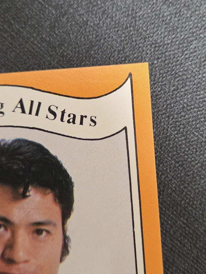 1983 Wrestling All-Stars Series A - Antonio Inoki #27 - Image 4 of 4