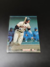 Calbee Professional Baseball Card: Yomiuri Giants - Yoshiaki Yoshimura