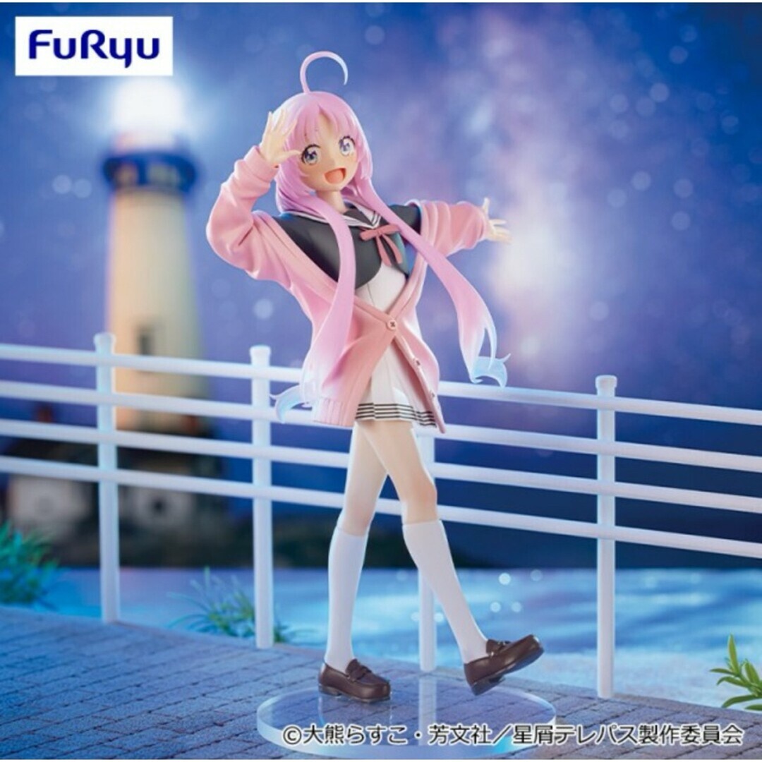 FuRyu Stardust Telepath Trio Try iT Figure Yu Akeuchi from Japan