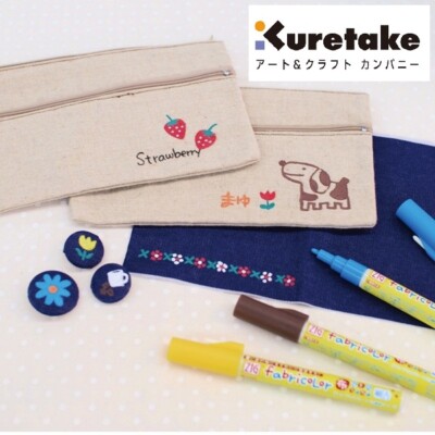 Kuretake ZIG Fabricolor Marker cloth for pen Choose from 14 Color PFC-20A