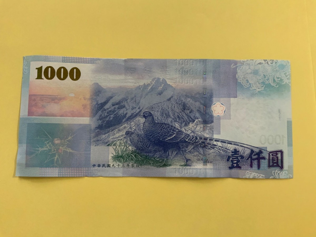 $1000 LUCKY 888 Serial Numbers Consecutive New Taiwan Dollar Note China  Mint UNC | eBay Australia