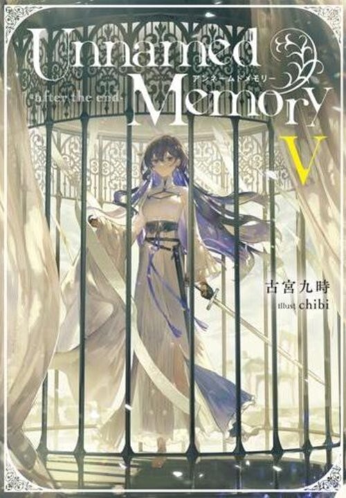 Unnamed Memory & After the End Vol.1-11 Complete Set Japanese