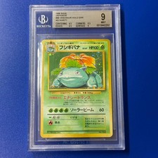 BGS9 pokemon card Venusaur Unmarked First Edition Old Back 1st Expansion Pack