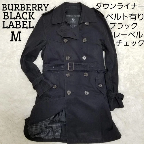 Raro trench piumino BURBERRY BLACK LABEL M #EB ZGA