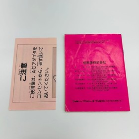 Kirby's Adventure Famicom Nintendo HVC-KI CIB Excellent Ships from Japan