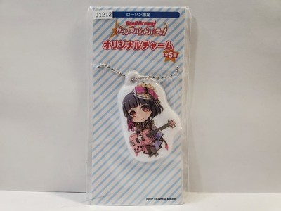 BanG Dream! Keychain Rimi Ushigome