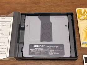 [2 shipments] Nintendo 64 64DD Giant's Doshin 1 Land Net Disc