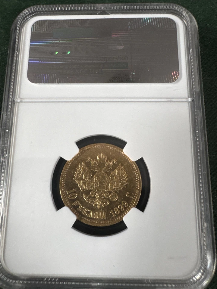 10 Roubles Gold 1899 Certified  - Image 2 of 4