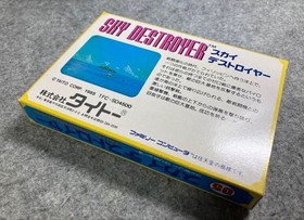New, unopened, very good condition Sky Destroyer Famicom Software