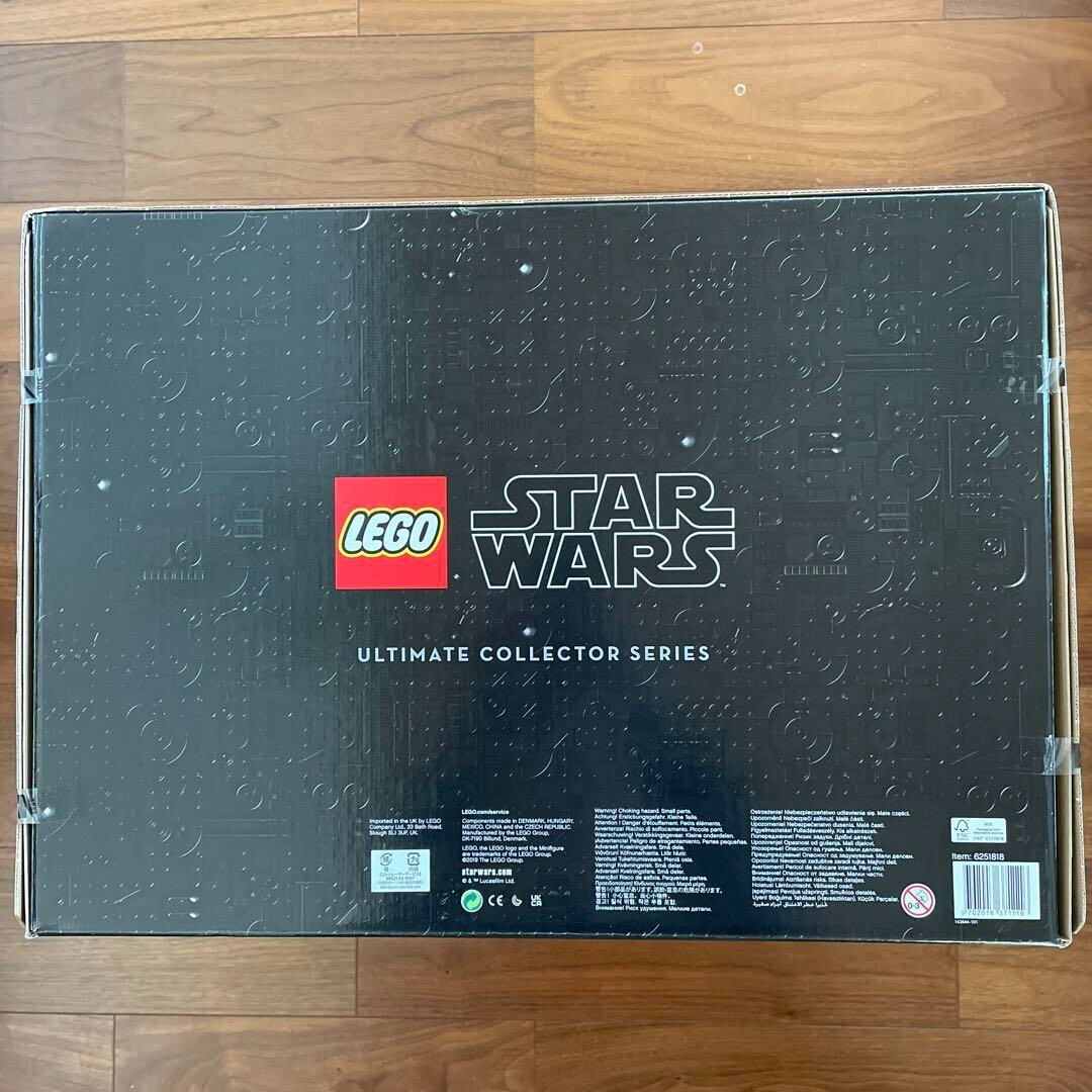 Star Wars Ultimate Collector Series Imperial Star Destroyer 75252