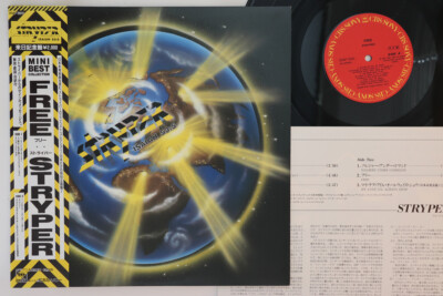 LP Stryper Free 20AP3341PROMO CBS SONY プロモ /00260 LP STRYPER Free 20AP3341PROM CBS SONY JAPAN OBI PROMO | eBay