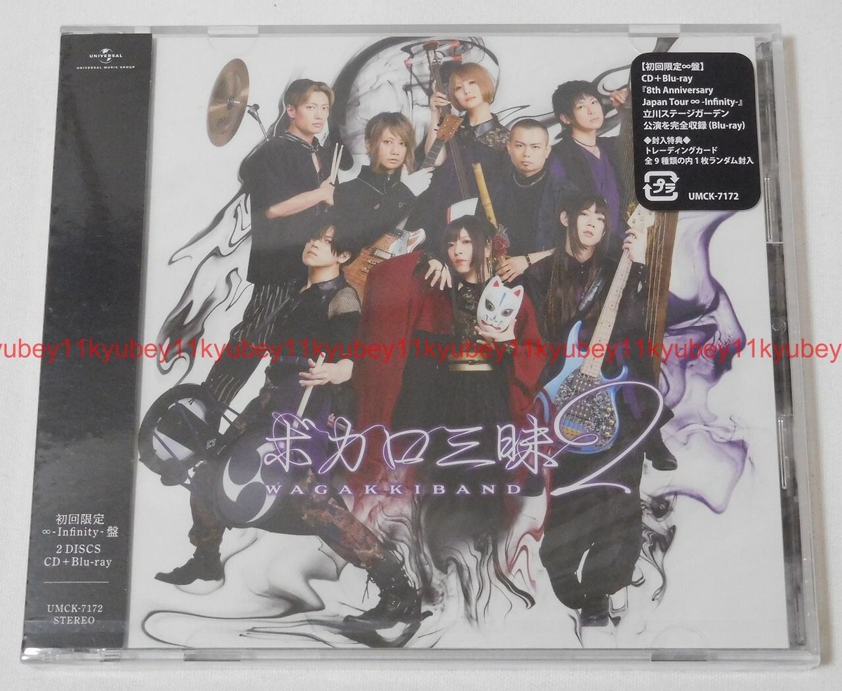 アマゾン限定星の伝言2形態セット商品W特典付セルフカバーCD+メガジャケ2枚付 アマゾン限定星の伝言2形態セット商品W特典セルフカバーCD+