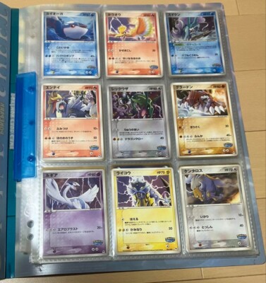 ポケパーク2005 限定ポケモンカード23枚セットプレミアムファイルブルーシート 買取】ポケモンカード ポケパーク プレミアムファイル ブルー