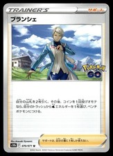 Pokemon Japanese Go Card Prices | Holo, Rare, & Graded Cards Pokemon Japanese Go Card Prices | Holo, Rare, & Graded Cards