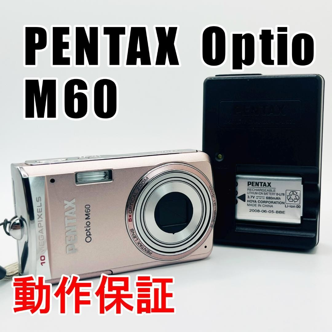 Pentax Optio M60 Pink Compact Digital Camera Used with Box