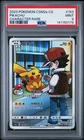 2023 POKEMON SIMPLIFIED CHINESE CSM2A C-SHINING SYNERGY: SHOWER PIKACHU PSA 9