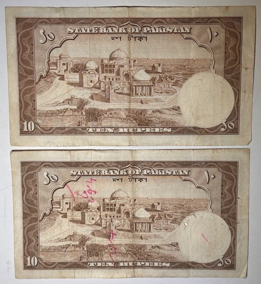 巴基斯坦纸币| eBay