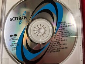 Fatal Fury Garou Densetsu Image Album CD OST Soundtrack SNK Neo Geo Japan