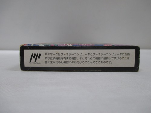 NES -- SHANGHAI 2 -- Boxed. Famicom. JAPAN Game. 10762 - Picture 6 of 23
