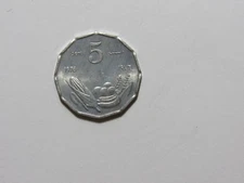 Old Somalia Coin - 1976 5 Senti - Circulated