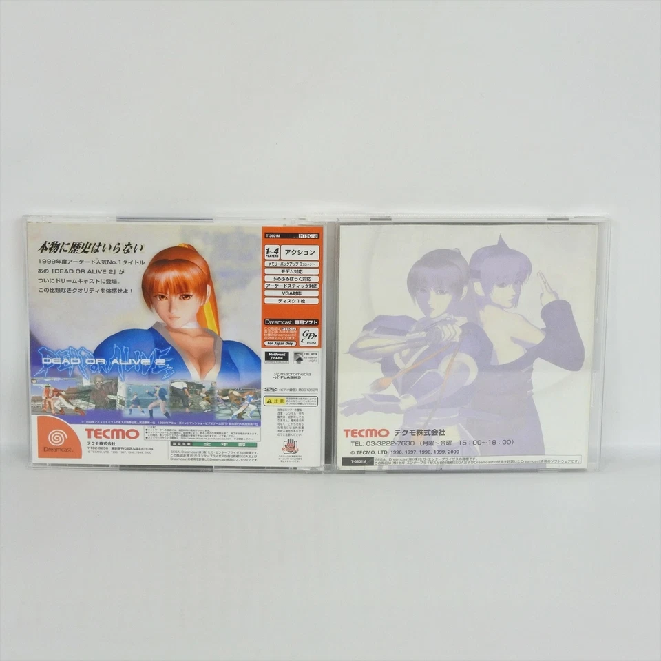 Dreamcast DEAD OR ALIVE 2 First Limited doa / T-3601M Spine * Sega dc - Image 2 of 2
