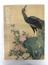 Maruyama Okyo Shokokuji Temple Golden and Silver Pavilions Japanese Art