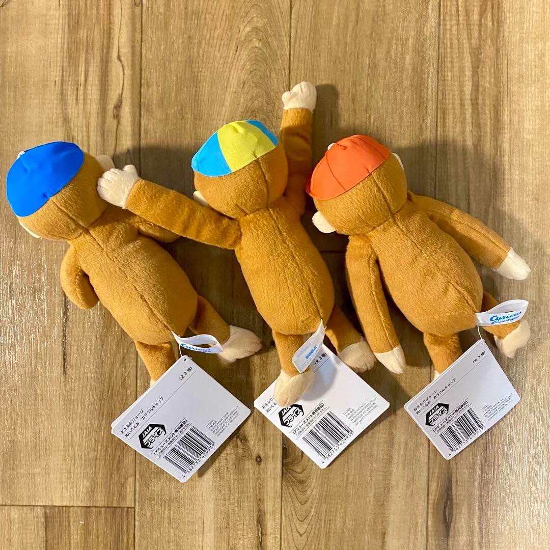 Curious George ぬいぐるみセット 新品タグ付きCurious George ぬいぐるみ2体セット おさるの