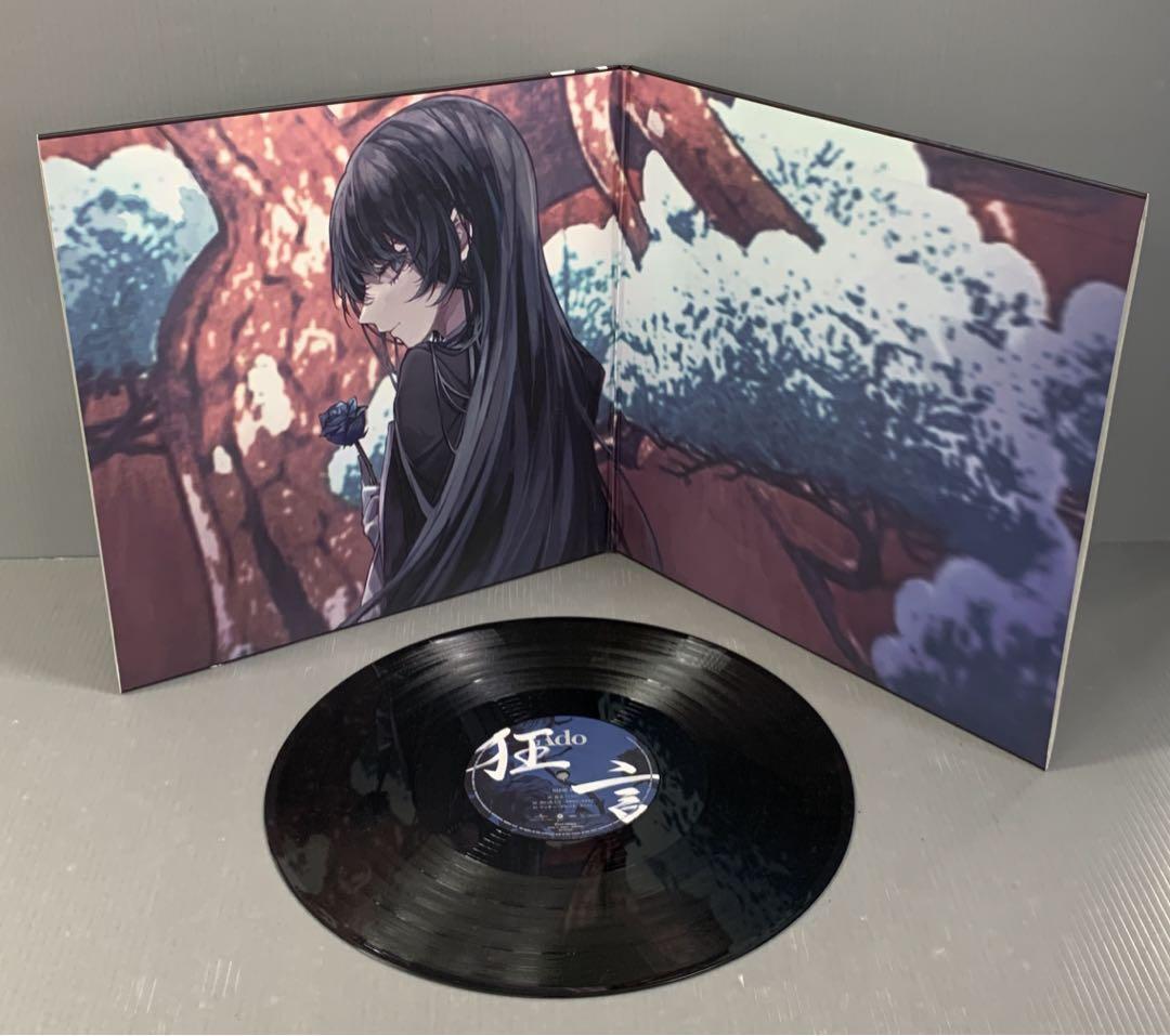 Ado Kyogen Limited Edition Press 1st Album 2LP vinyl record Ado Kyogen Limited Edition Press 1st Album 2LP vinyl record