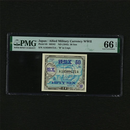 1945 Japan / Allied Military Currency WWII 50 Sen Pick#65 PMG 66 EPQ Gem UNC 01