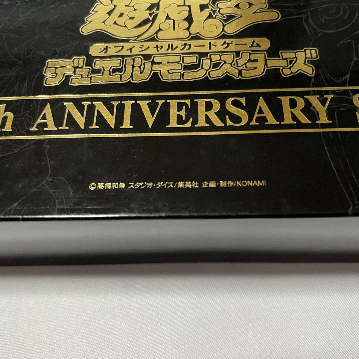 Yugioh 20th Anniversary Set Box OCG Card Game Playmat & sleeve 100