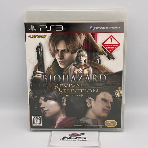 PS3 Resident Evil Revival Selection Japan Import Biohazard HD Remaster CIB