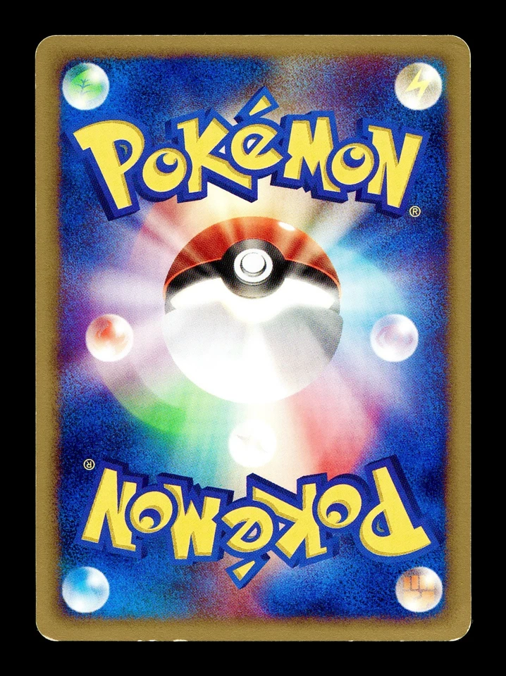 [LP] Spinarak Japanese The Town on no Map e-Card Series 006/092 Pokemon A - Image 2 of 2