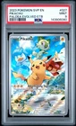 2023 POKEMON SVP EN-SV BLACK STAR PROMO #027 PIKACHU PSA 9
