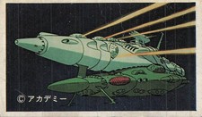 Spaceship Laser Battle Japanese Vintage Menko Card F-16 Jet 28998 Academy