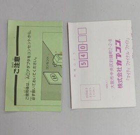 NES Nintendo Software Mighty Final Fight CAPCOM #1331