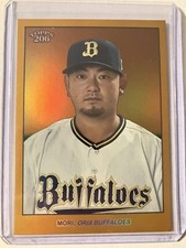 Tomoya Mori #'d /50 - 2023 Topps NPB 206 Gold Foil #161 Orix Buffaloes