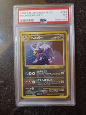2000 Pokemon Japanese Neo 2 Houndoom Holo #229 PSA 7