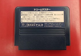 Famicom Software Dream Master Namcot FCc74