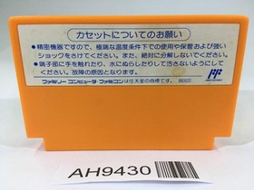 AH9430 Rockman 4 Megaman NES Famicom Japan