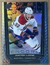 2025-26 Upper Deck Encore Patrik Laine #E128 Montreal Canadiens