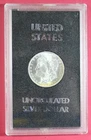 1883-O GSA MORGAN UNCIRCULATED SILVER DOLLAR